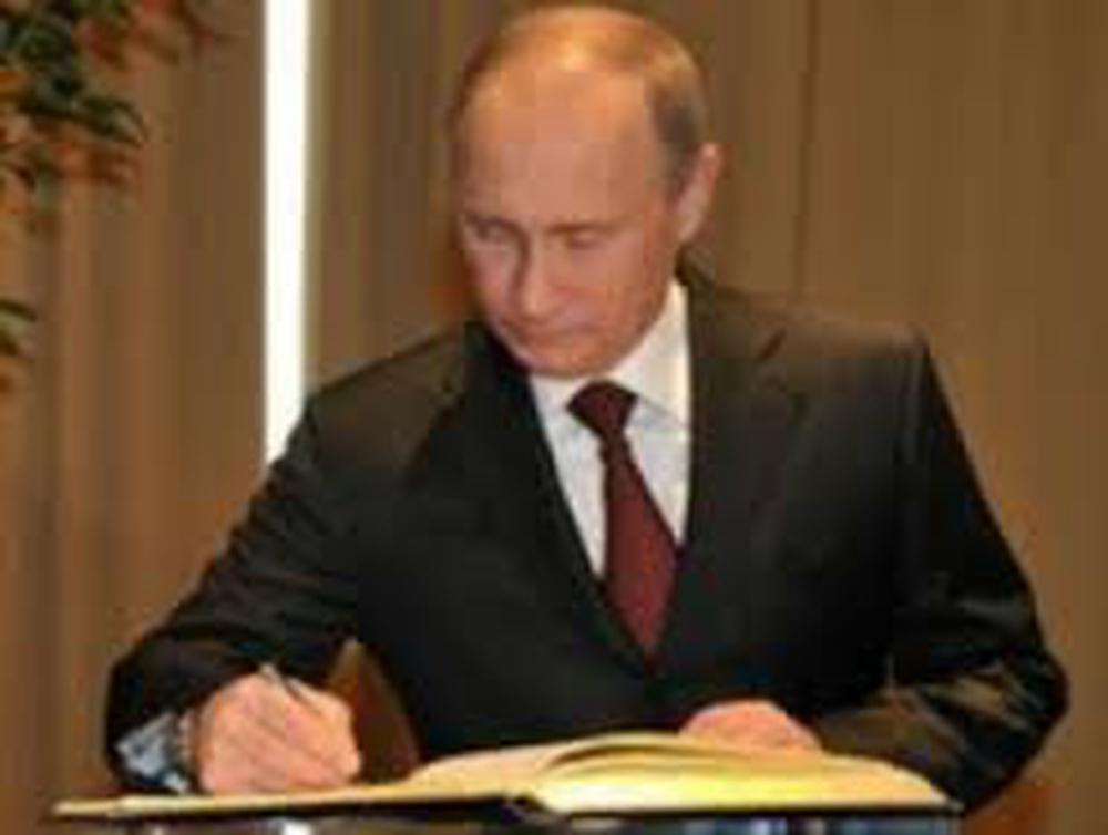 Путин подписал закон о РАН